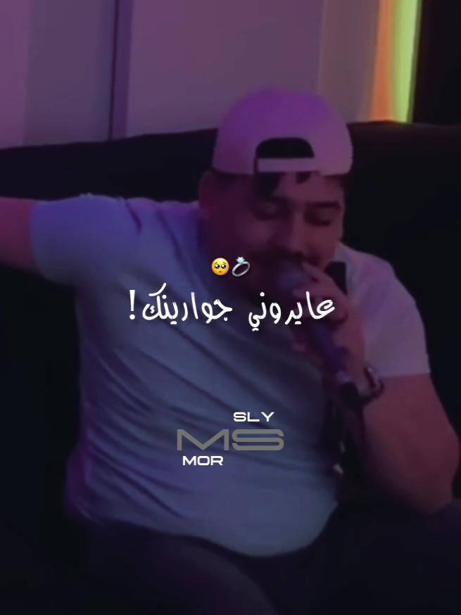 Abdou gambetta Arousii bientot#morsly_ms 
