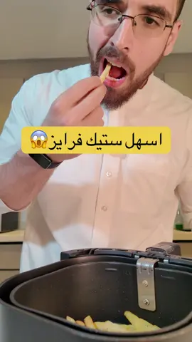 اشوفك ما تعزم😡 #مدير_العالم #fyp  شكرا @الجوف الزراعية  🫡😎 آعـــ لآ ن
