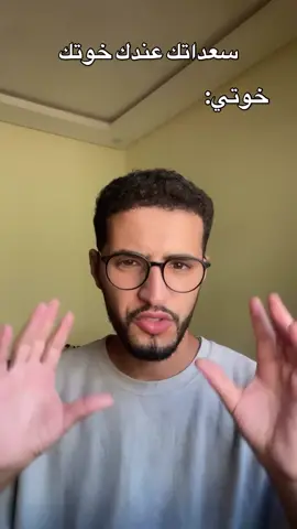 #صينيين_مالهم_حل😂😂 #أحمد_الرفاعي 
