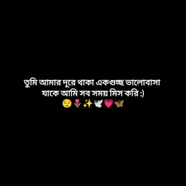 Humm.. :), 🙂🫶🕊️