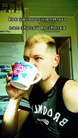 Кто помнит?)