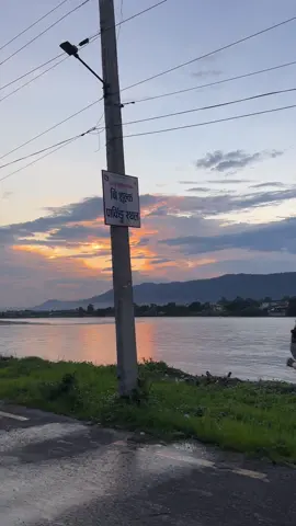 Sunset View😍>>>> #fyp #chitwan_muser #xybca #narayani #sunset 