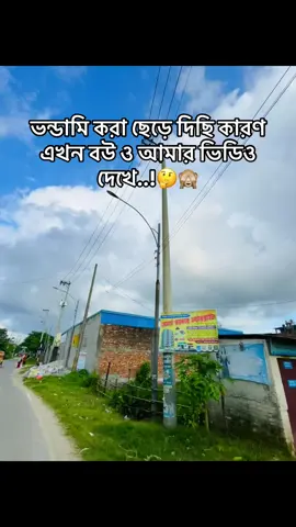 ভলো হয়ে গেছি আমি 🤣#foryoupagе #newtrend #jackariyan143 #foryou 