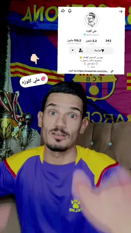 أريد شارك 🫶🏻🇳🇱#تيم_الشيخ_مصطفى🔥✨ #تيم_الشيخ_مصطفى🔥✨ 