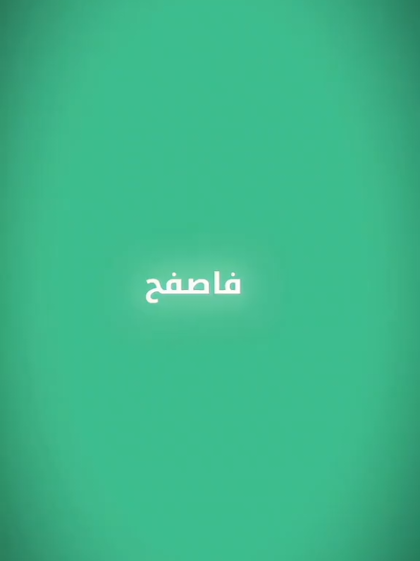 First to leave is wisest.. #foryou #foryoupage #تحفيز  #ياسر_الحزيمي  #motivation 