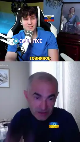Что-то на влажном #рек #россия #украина
