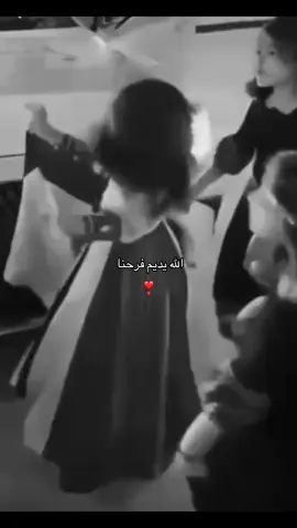 ماسامح احد ياخذ الفيديو الا بلايك ⁉️❌ تابعوني تشوفون جديدنا😊💃🏻##رقص ##زواج ##عرس #متابعه_ولايك_واكسبلور_احبكم