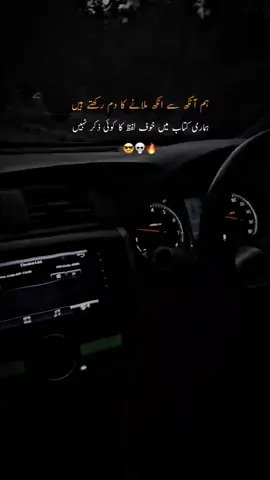 #swat 