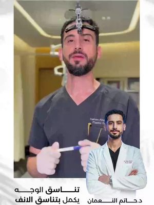 الان احجزِ موعد استشارتك