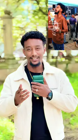 የኮረነሰ ማህበር