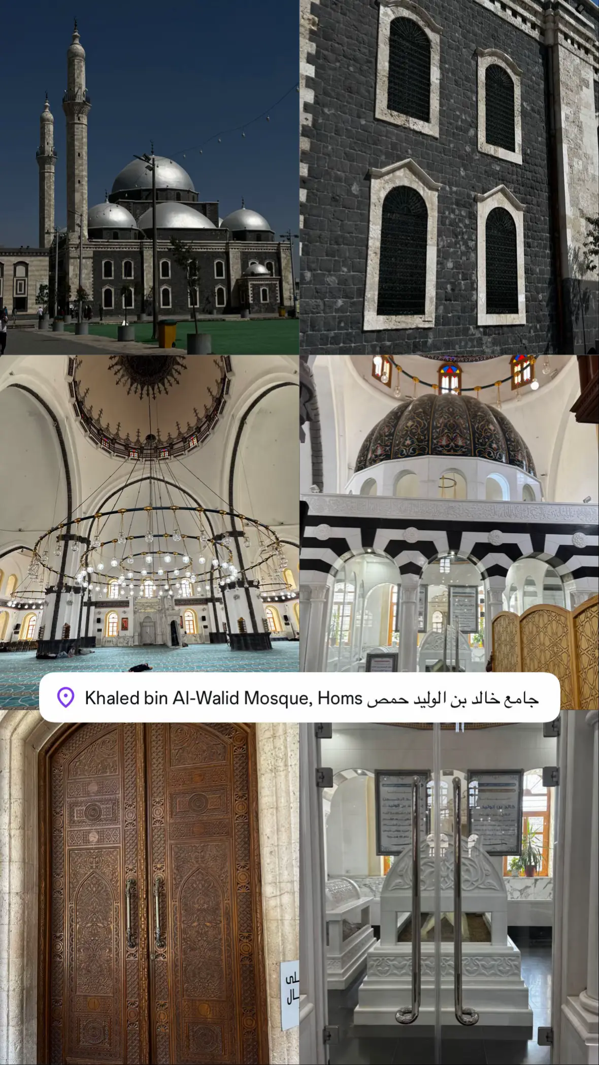 #سوريا #حمص #جامع_خالد_ابن_الوليد 