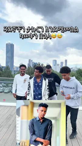 Day 2 video 8 #adonayachallenge #championpodcast #adonay100videochallenge @Adonay @takur 3 