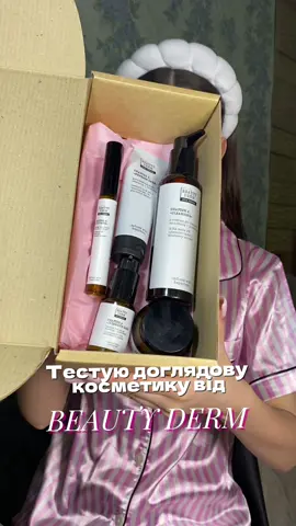 Тестую нову лінійку нейрокосметики SKIN FICTION від @НЕЙРО КОСМЕТИКА  Це комплексна турбота не тільки про шкіру, а й про настрій 🤍 ⠀ Усі формули чисті — без силіконів, SLS та барвників, лише активи для здорової і сяючої шкіри ✨ ⠀ Лінійка вже доступна в Prostor та на сайті Eva #skinfictions #neurocosmetics #beautyderm #нейрокосметика #StressFreeSkin 