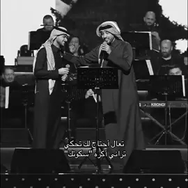 أبي أسمع أنا أحبك.. وأنا ياما تمنّيتك❤️