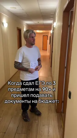 Жиза? Мой тг: valentinitch #валентиныч #егэ #обществознание #онлайншкола 