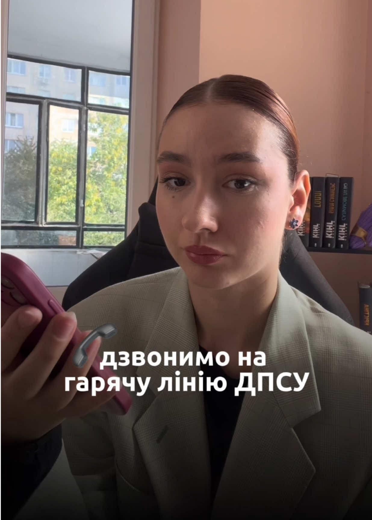 🚦 Поки залишаємося на місці — закон ще не набрав чинності ❌ 📩Консультація: 📞 +380 963 620 859 📲@zlata_yourlawyer #юрист #юридичнадопомога #консультаціяюриста #захистправ #правовадопомога    