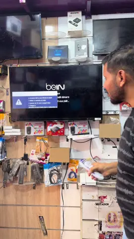 مشكل على اجهزة Bein Sport😱 #abonnetoi #fyp #tik_tok 