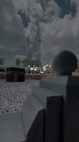 المولد النبوي الشريف عليه أفضل الصلاة والسلام#كل_عام_وانتم_بخير #اللهم_صل_وسلم_على_نبينا_محمد #صلوا_على_رسول_الله #اللهم_صلي_على_نبينا_محمد #المولد_النبوي_الشريف 