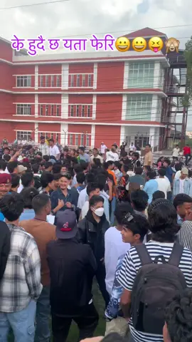 #fyppppppppppppppppppppppp #foruyou #tribhuwanuniversity 
