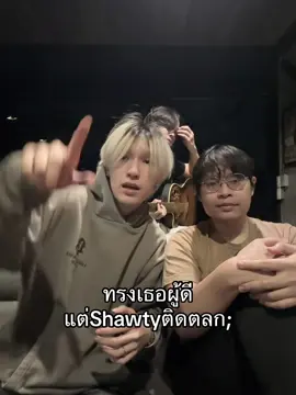 มันก็เหมือนที่@P6ICK @SURIYAMQT บอกนั่นแหละเพื่อน👀 @ssupreemm @hopekub #fyp #พีพีแบดบอย #พ่อหมอพีพี 