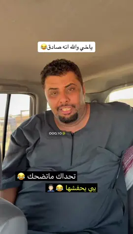 الراتب مايجلس دقيقه😂🤦🏻‍♂️#الشعب_الصيني_ماله_حل😂😂 #الرياض_جده_مكه_الدمام_المدينه #اكسبلو #هەولێر #قصص 