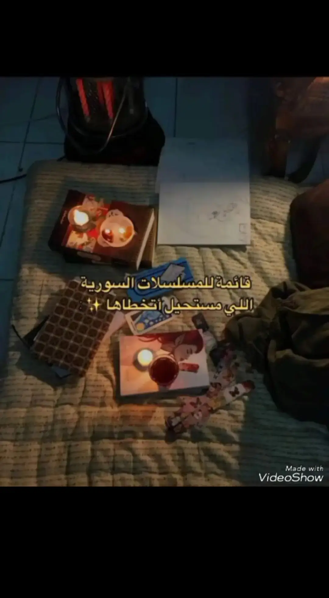 #دراما_سورية #مسلسلات_سورية #الشمس_تشرق_من_جديد #مشاهدات #ليك_متابعه_اكسبلووووووور 