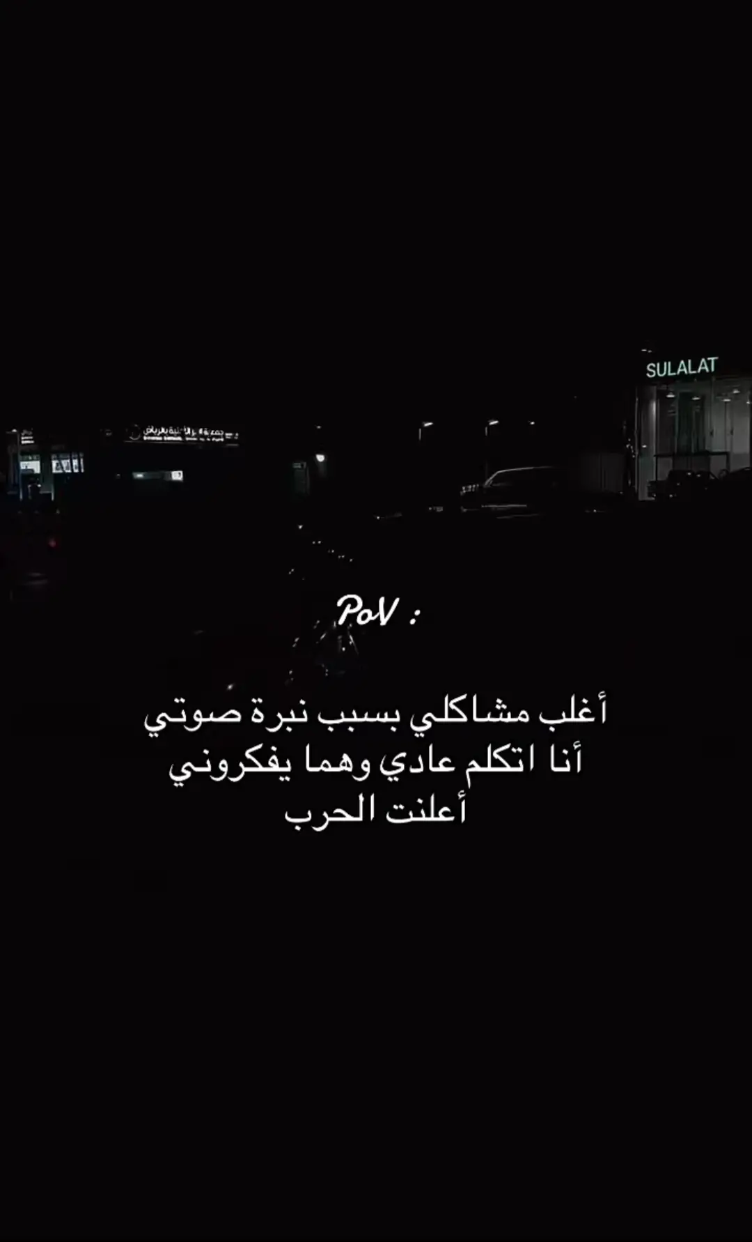 #فعلا👌 