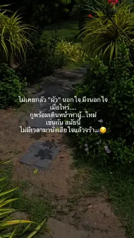 #เทรนวันนี้ #ฟีดดดシ #แคปชั่น #สตอรี่ #คําคม #เพลงฮิตtiktok #แคปชั่นกวนๆ #เธรด #สตอนี่ความรู้สึก🖤🥀 #fyp 