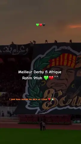 #mouloudia_virage_sud🇮🇹🙏 #mouloudia_la_mia_vita🇮🇹👊⚽️🚀💯 #مولودية🇧🇬🇧🇬_نعشق_فيهااا💚 #climat_de_france #tiktokalgeria 