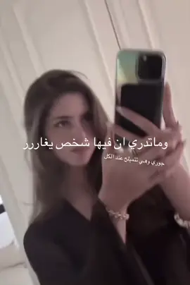 تسريب من روايتي
