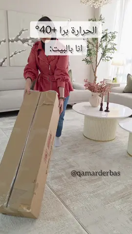 مين بيحب الشتاء والأجواء الشتوية مثلي😍🥰