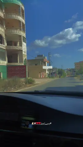 #ميس_الجبل♥️♥️🇱🇧✌🏻 #CapCut #comment #likes #lernenmittiktok #follower #هاشتاق #الشعب_الصيني_ماله_حل😂😂 #اكبسلور_export #folowing #cupcut #جنوب_لبنان🇱🇧 