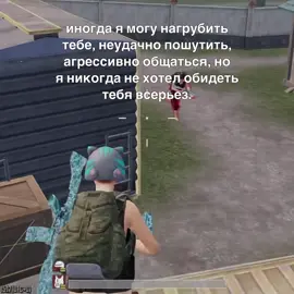 #pubg #pubglover #tdm #fyp #recommendations 