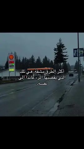 #اكسبلور #اقتباسات #هواجيس #كتاباتي 