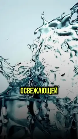 Ты пьешь воду неправильно 