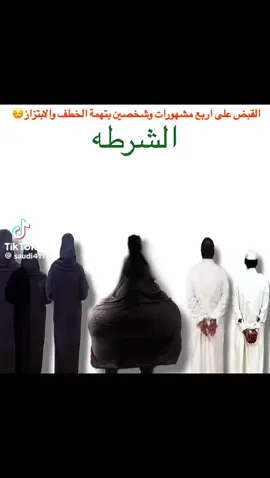 هوشه الجادل و صيته السبيعي و العنود على نجد الانجد#اكسبلور #الشعب_الصيني_ماله_حل😂😂 #trand #مالي_خلق_احط_هاشتاقات #الجادل_القحطاني 