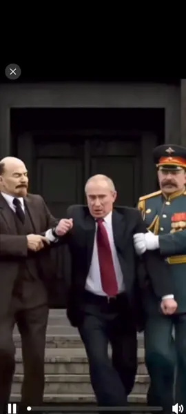 не святая троица