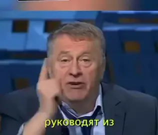 34 года со времен Августовского путча, создания ГКЧП и попытки госпереворта. Как тут не вспомнить Владимира Жириновского с его жесткой оценкой тех событий и их первопричин.  Подписывайтесь  #жириновскийправ #Жириновский #жириновскийлучшее 