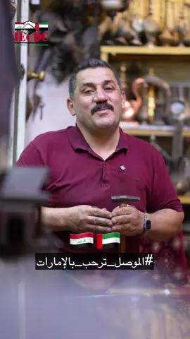 لم يتبقى الا القليل على افتتاح الجامع النوري الكبير و منارة الحدباء وكنيستي الطاهرة والساعة