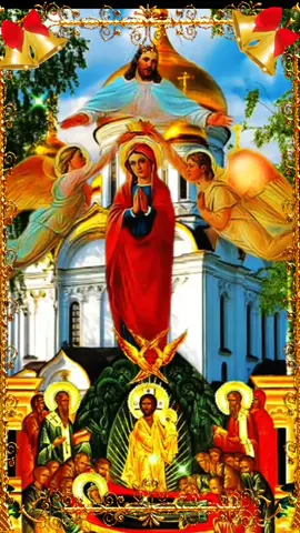 поздравляю с Успение Пресвятой Богородицы🙏🙏🙏#28августа #православие #успение #богородица #🙏🙏🙏 
