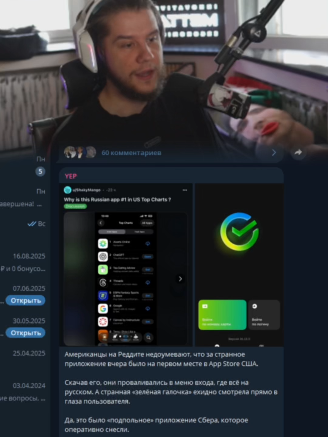 twitch: lagoda1337 #lagoda #lagoda1337 #twitch #twitchmoments #лагода