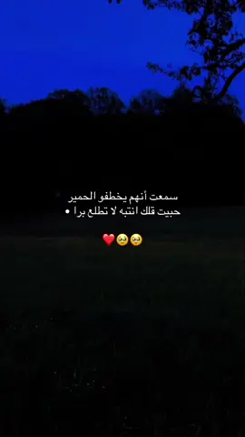 #اكسبلور #فولوو #pov #لايكك 