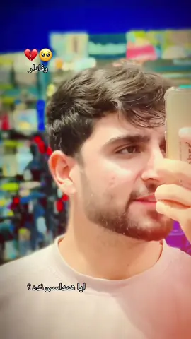 شیر کړی ❤️🥺😢همیشه وفاداره اوسی 💪🏻#kandahariwalizada #مینه_او_ژوند🥀 