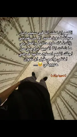 #algeria #tiktok #reels #humor #sadstory 