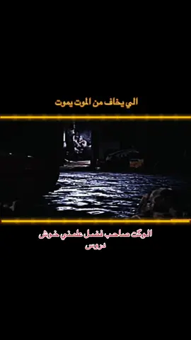 بدايه جديده صعدو حته استمر 💁#مهيدي_ابن_زمزم #تصاميم_فيديوهات🎵🎤🎬 #فيديو_ستار🚸🔥 #رايكم_بالفيديو #اكسبلورexplore 