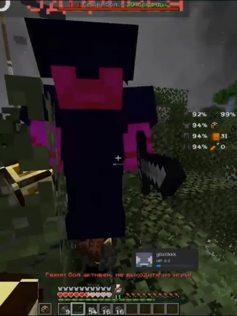 gulpvp.pw| #gulpvp #funtime #holyworld #wellmine #pvp 