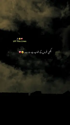 اور ہم نے اس درد کو اچھی طرح سے محسوس کیا ہے 🥺#fyp #1millionaudition #foryoupage #grow #account 