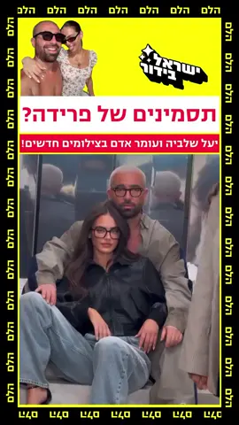 מה דעתכם❓ 