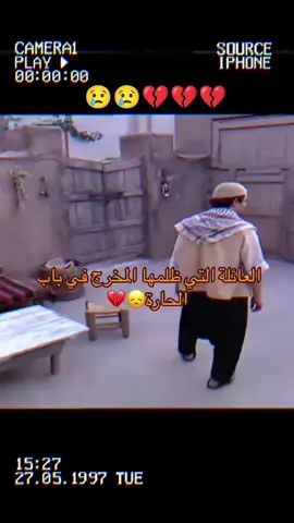 # باب الحارة #كوميدي #الادعشري #ابو جودت 