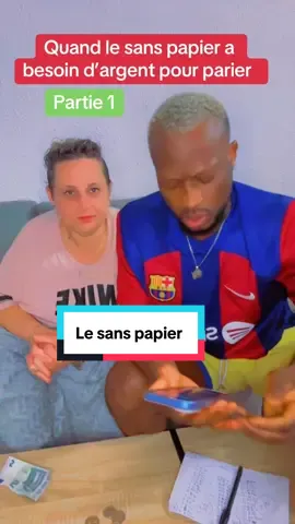 Quand le sans papier a besoin d’argent pour parier #sanspapier #blackandwhite #humour #france #couplemixte 